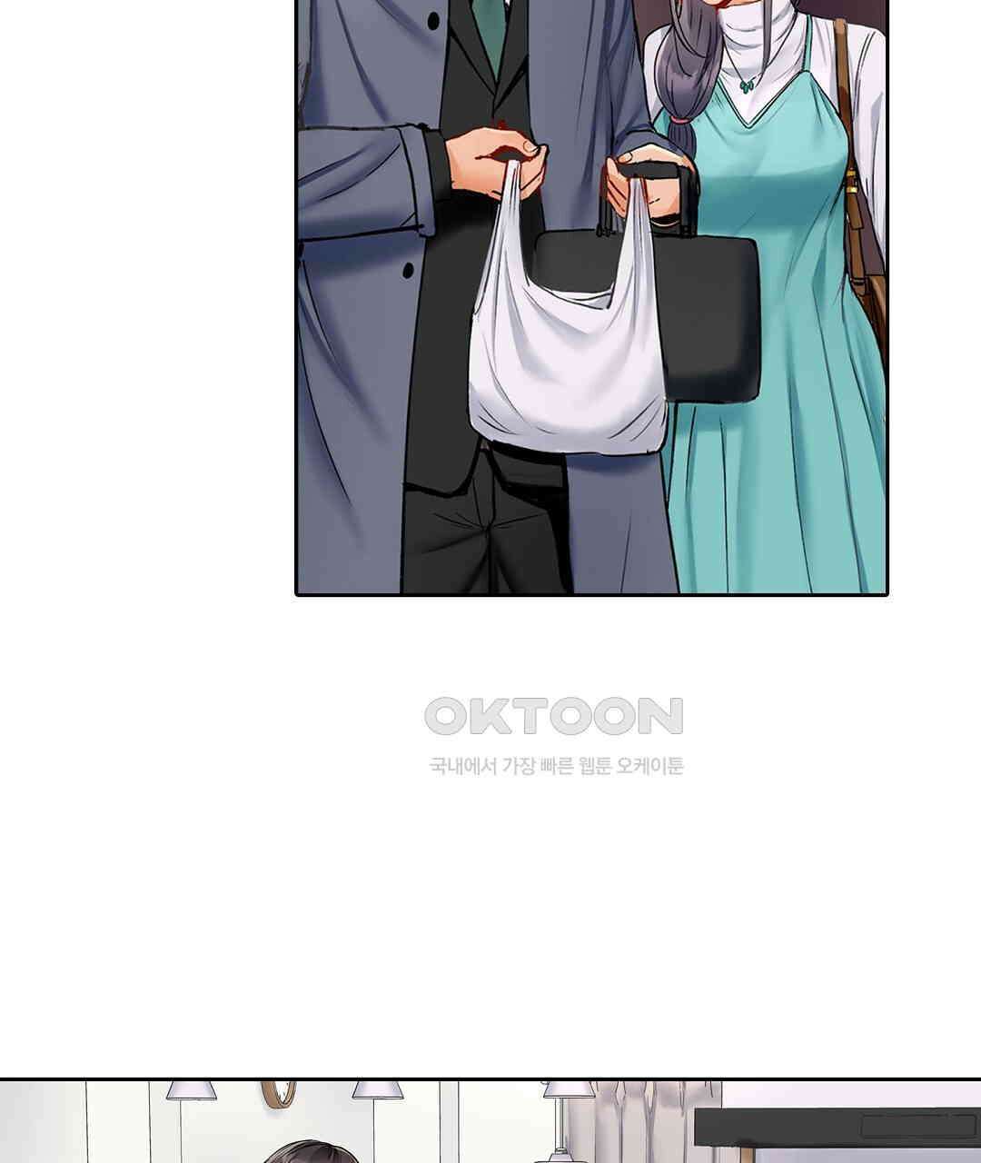 남편 옆에서 불륜 섹스 19화 13