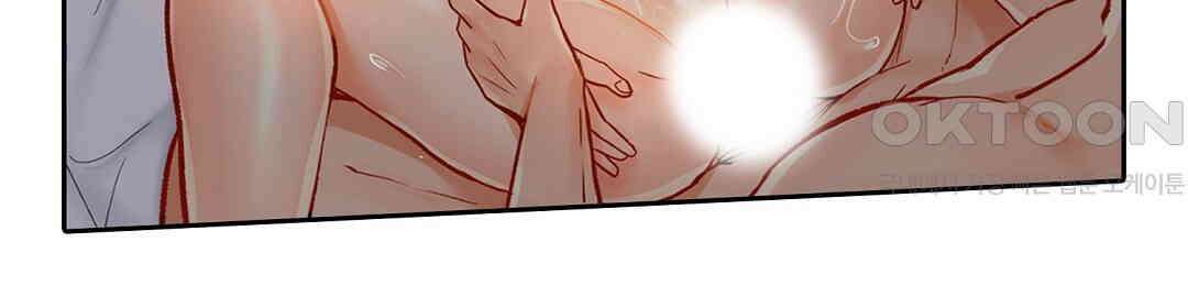 남편 옆에서 불륜 섹스 19화 16