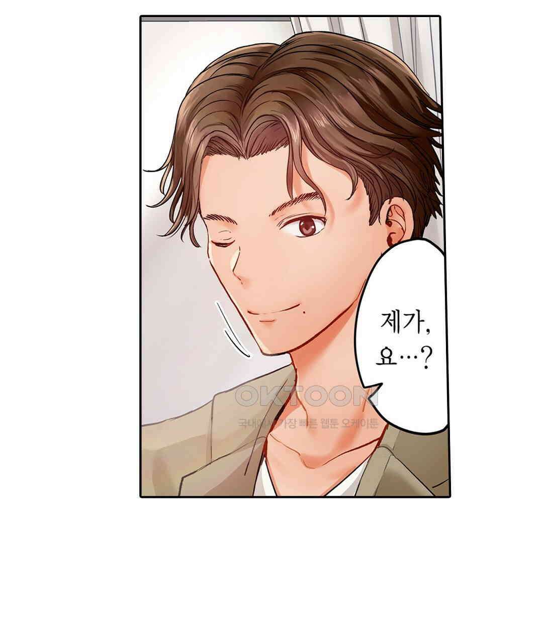 남편 옆에서 불륜 섹스 22화 5