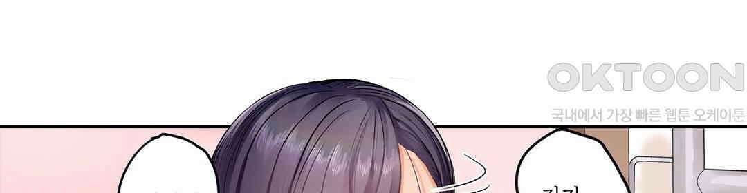 남편 옆에서 불륜 섹스 22화 6