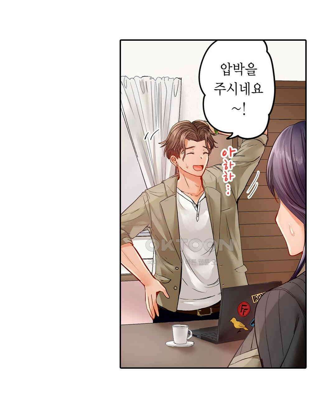 남편 옆에서 불륜 섹스 22화 11