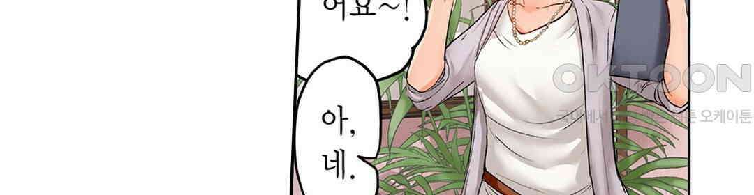 남편 옆에서 불륜 섹스 22화 16