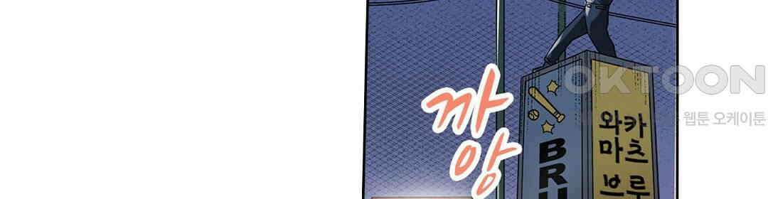 남편 옆에서 불륜 섹스 31화 4