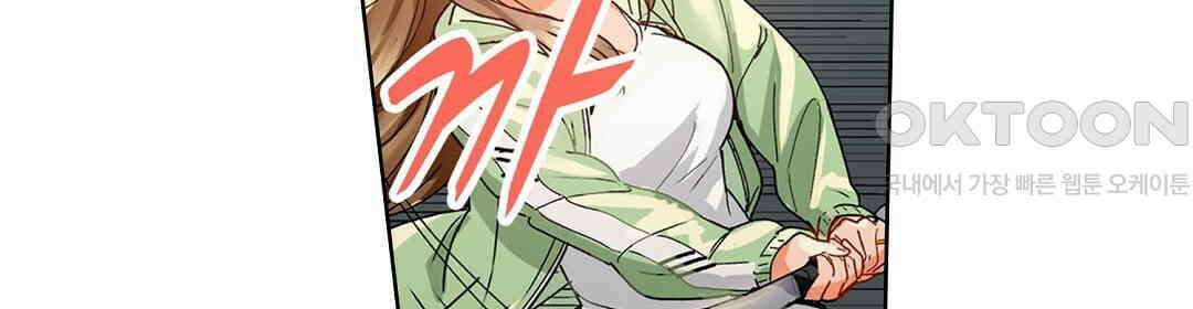 남편 옆에서 불륜 섹스 31화 6
