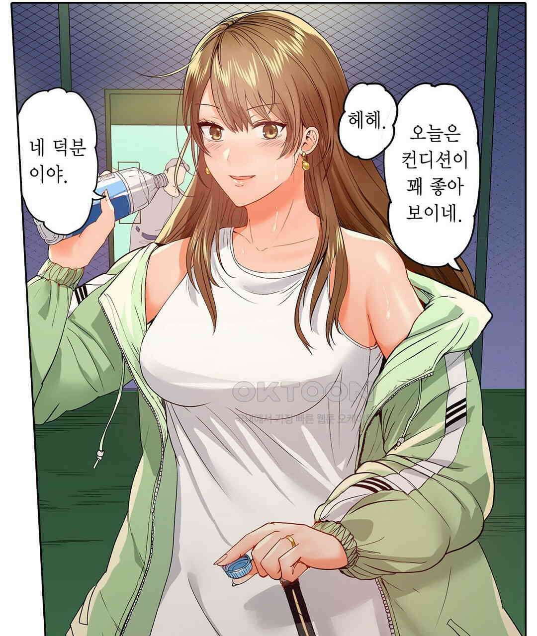 남편 옆에서 불륜 섹스 31화 17