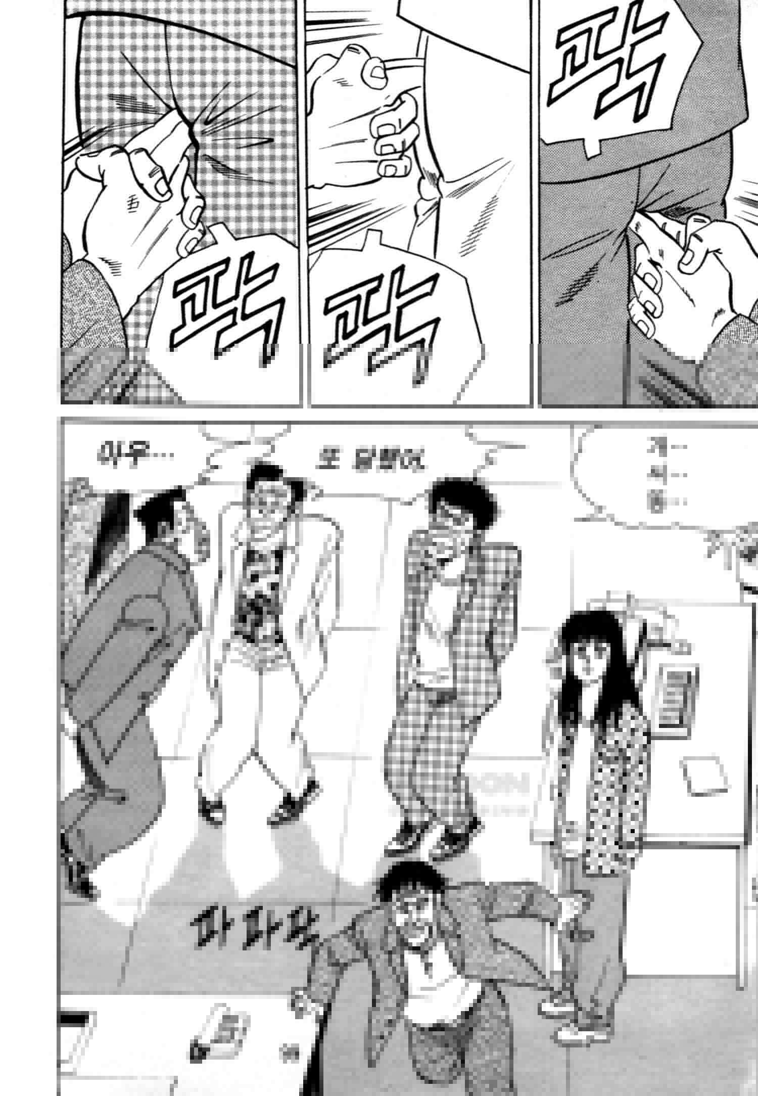 고행석 악질의 전설 4탄 악질보스 4화 36