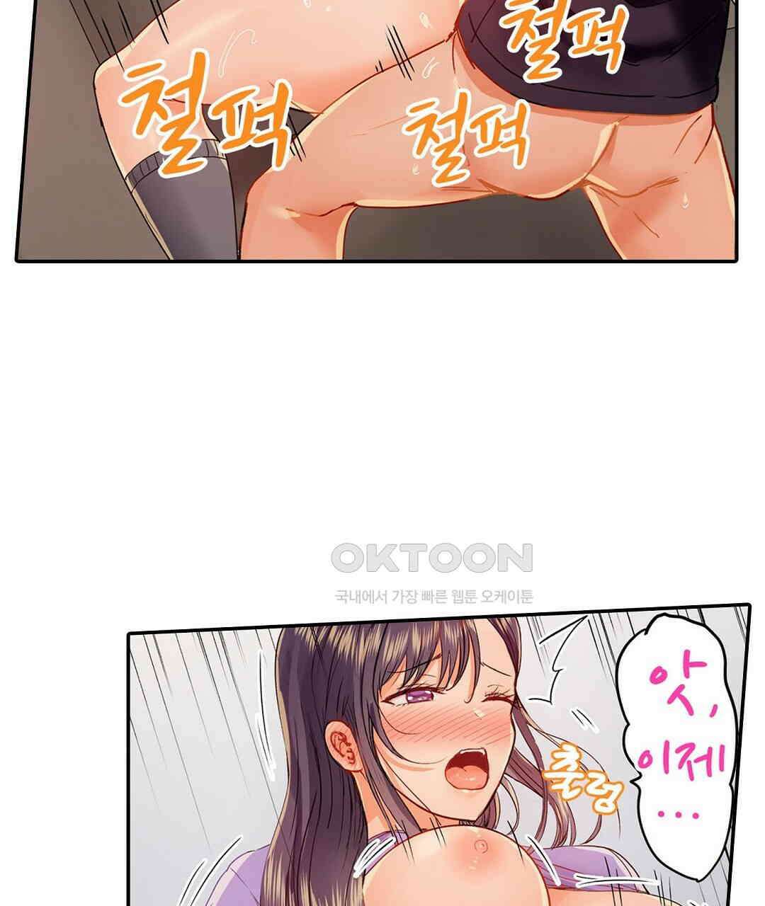 남편 옆에서 불륜 섹스 39화 7