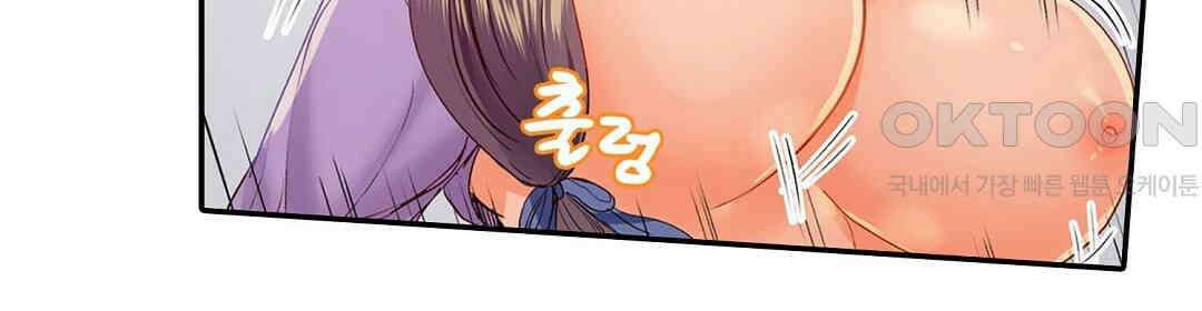 남편 옆에서 불륜 섹스 39화 8