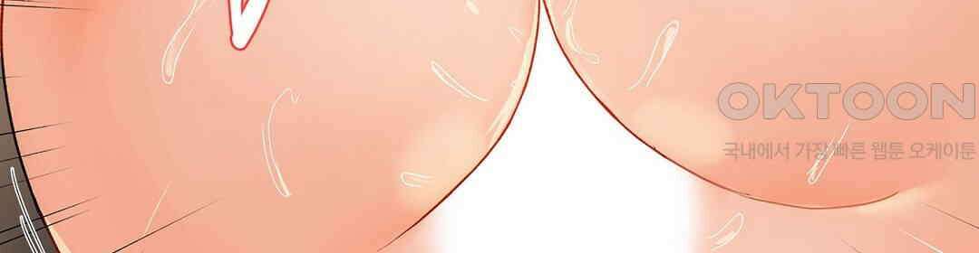 남편 옆에서 불륜 섹스 39화 12