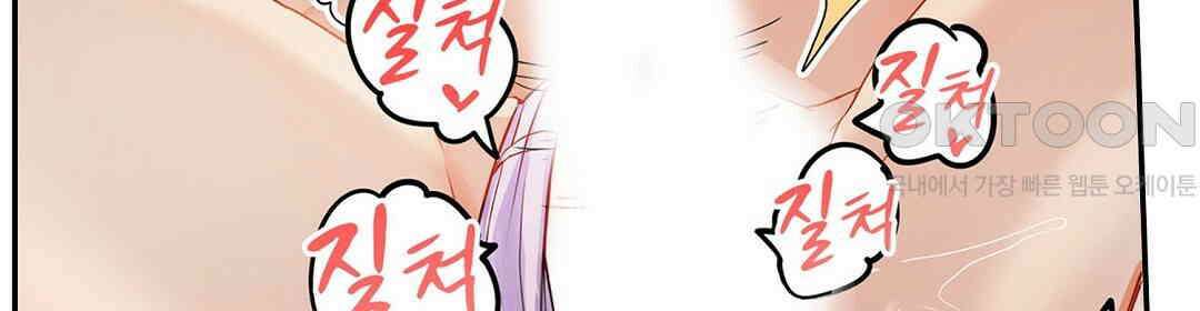 남편 옆에서 불륜 섹스 48화 8