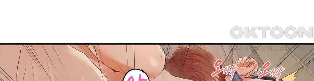 남편 옆에서 불륜 섹스 48화 10