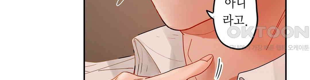 남편 옆에서 불륜 섹스 63화 10