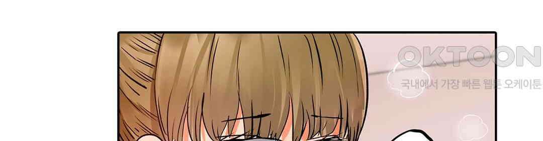 남편 옆에서 불륜 섹스 72화 6