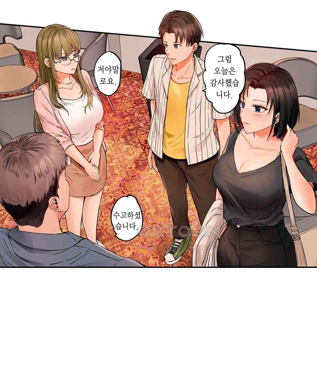 남편 옆에서 불륜 섹스 72화 11