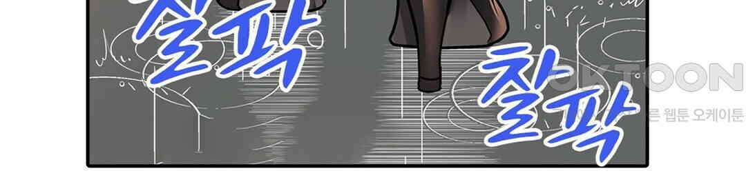 남편 옆에서 불륜 섹스 76화 4