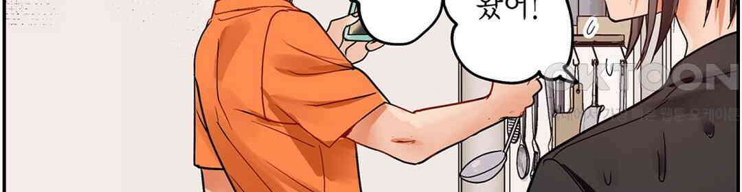남편 옆에서 불륜 섹스 76화 6