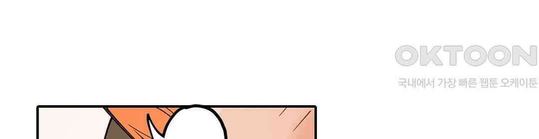 남편 옆에서 불륜 섹스 76화 22