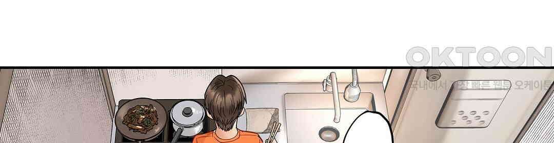 남편 옆에서 불륜 섹스 76화 28