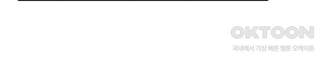 남편 옆에서 불륜 섹스 76화 32