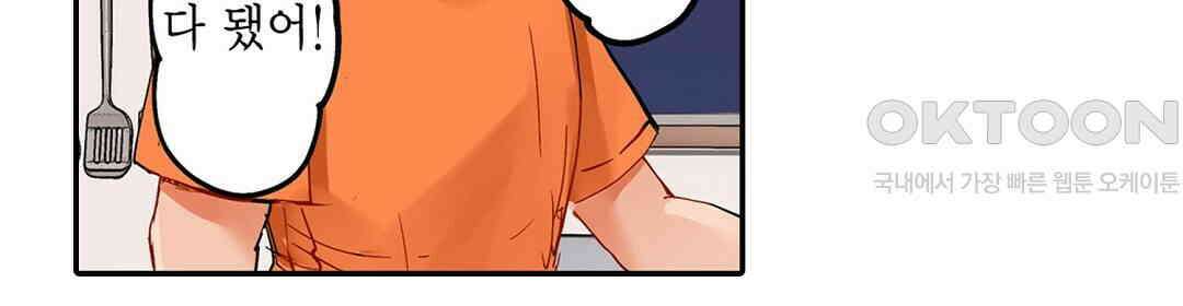 남편 옆에서 불륜 섹스 76화 40