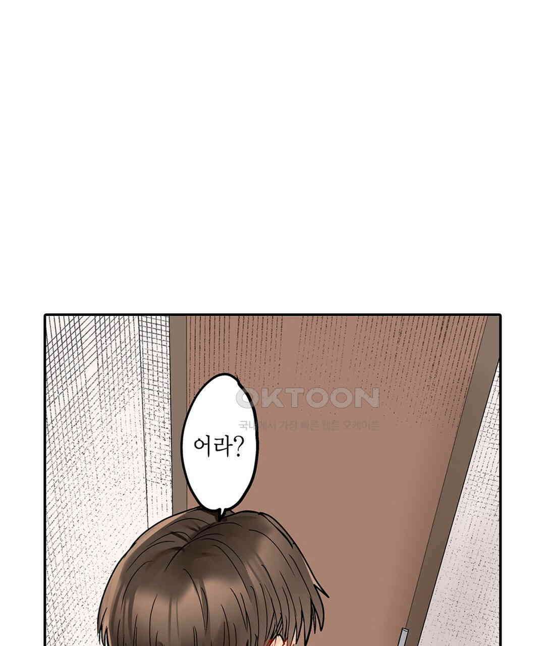 남편 옆에서 불륜 섹스 76화 41