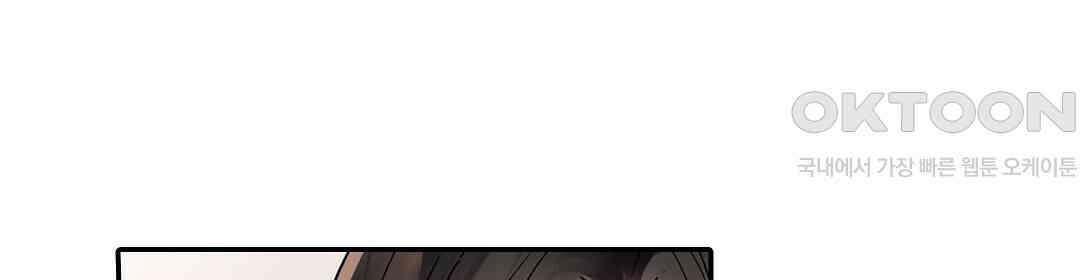 남편 옆에서 불륜 섹스 76화 50