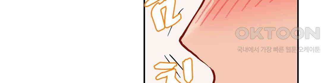 남편 옆에서 불륜 섹스 76화 56