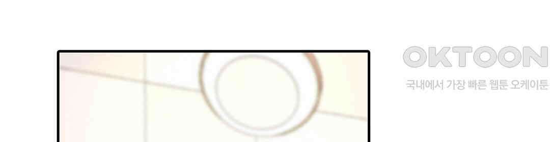 남편 옆에서 불륜 섹스 76화 60