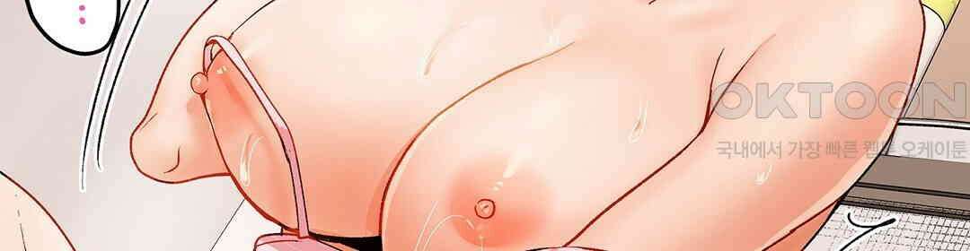 남편 옆에서 불륜 섹스 76화 66
