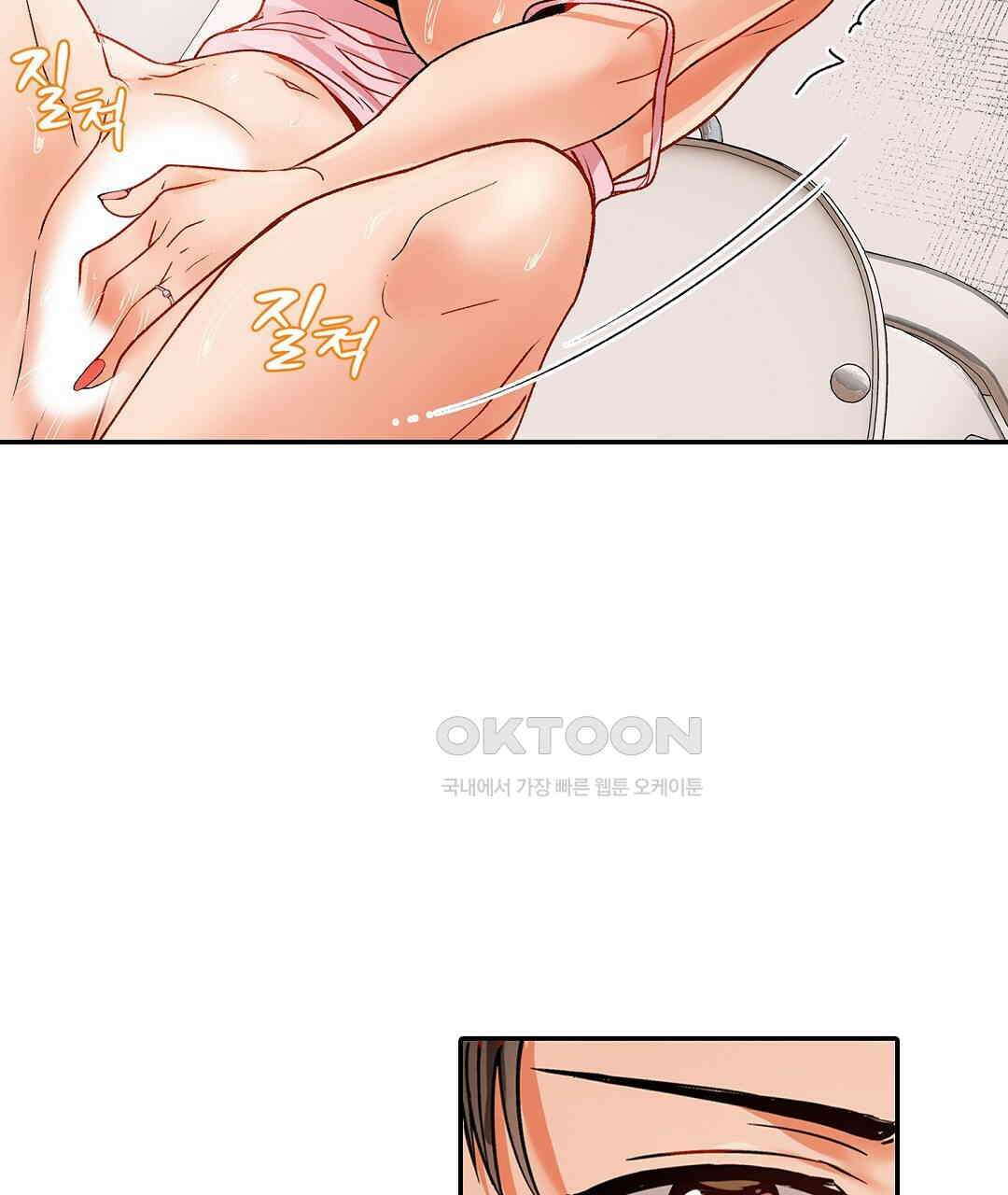 남편 옆에서 불륜 섹스 76화 67