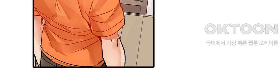남편 옆에서 불륜 섹스 76화 70