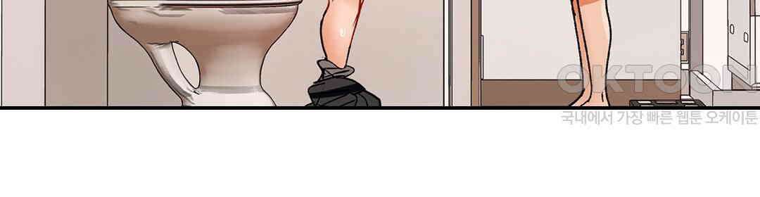 남편 옆에서 불륜 섹스 76화 74