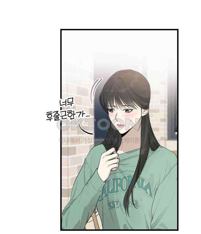 완벽한 계약 25화 13