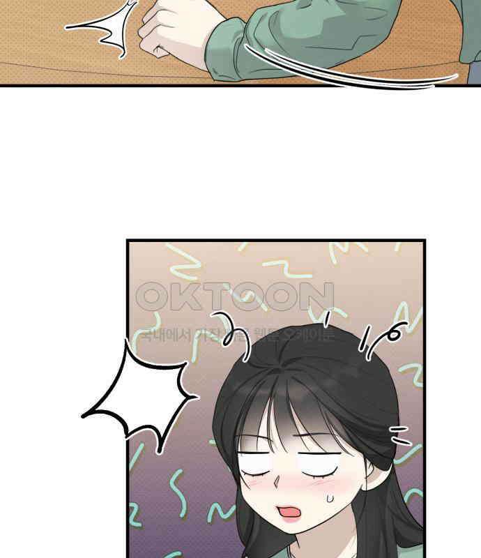 완벽한 계약 25화 19
