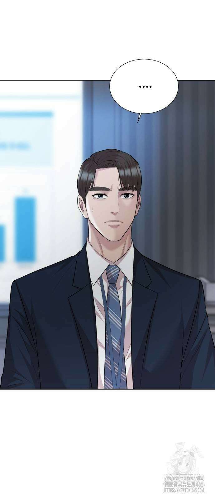로또 1등도 출근합니다 42화 8