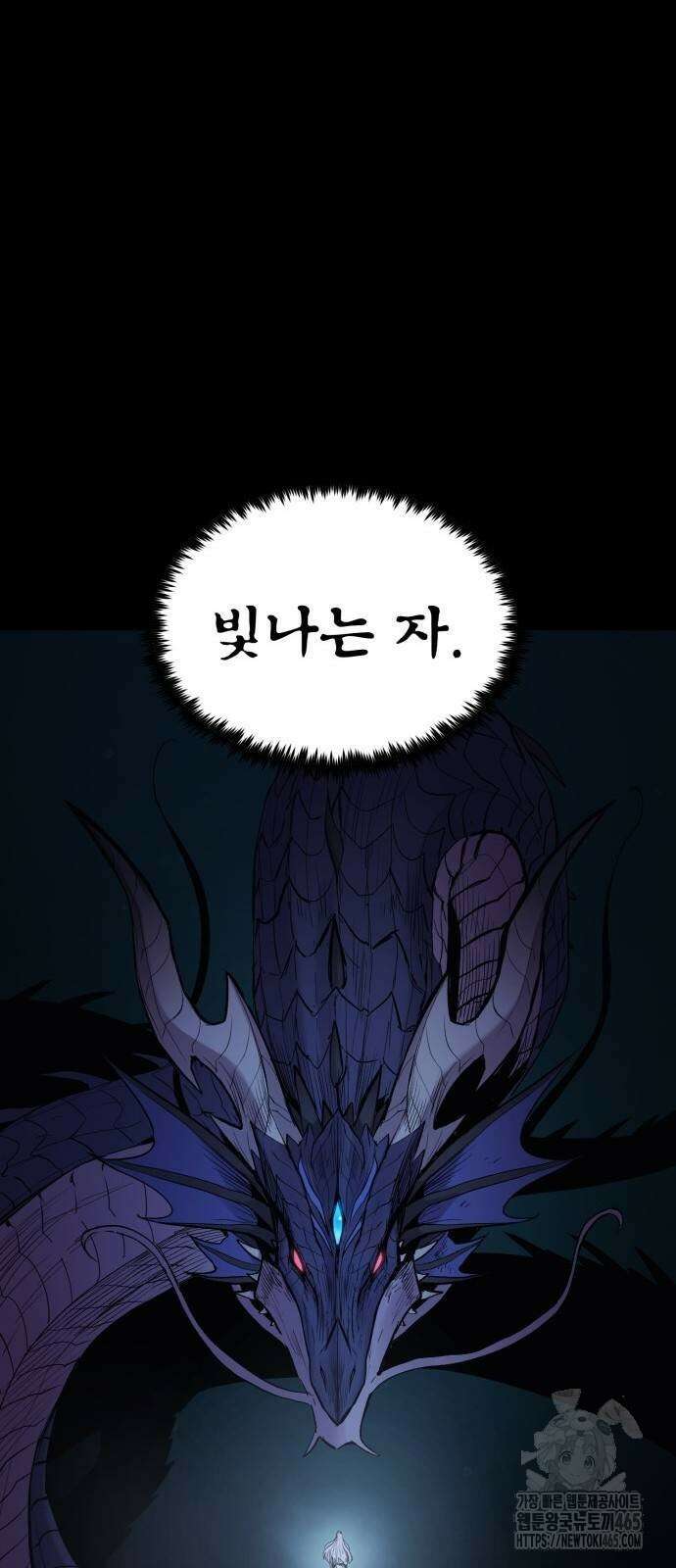 울부짖는 역린 55화 19