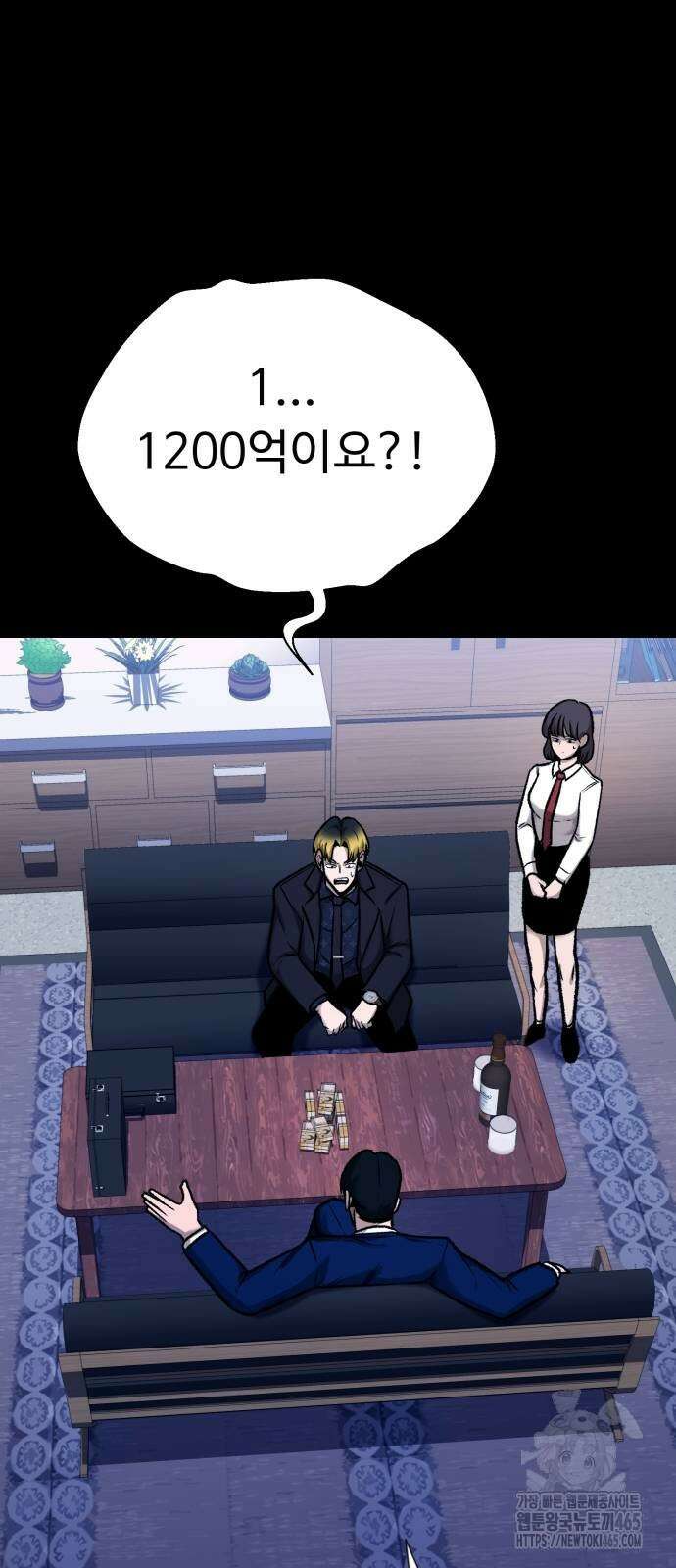 세력들 26화 17