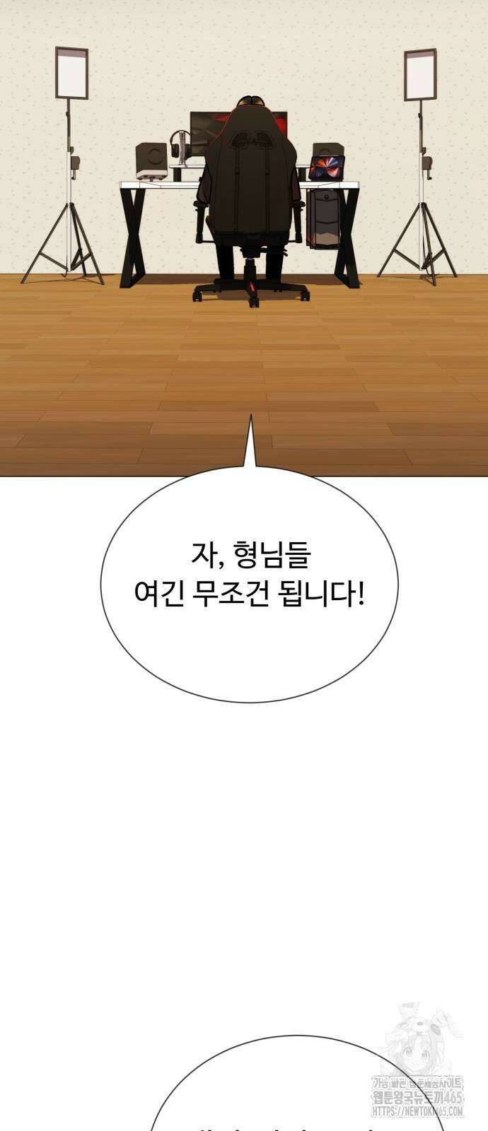 세력들 27화 2