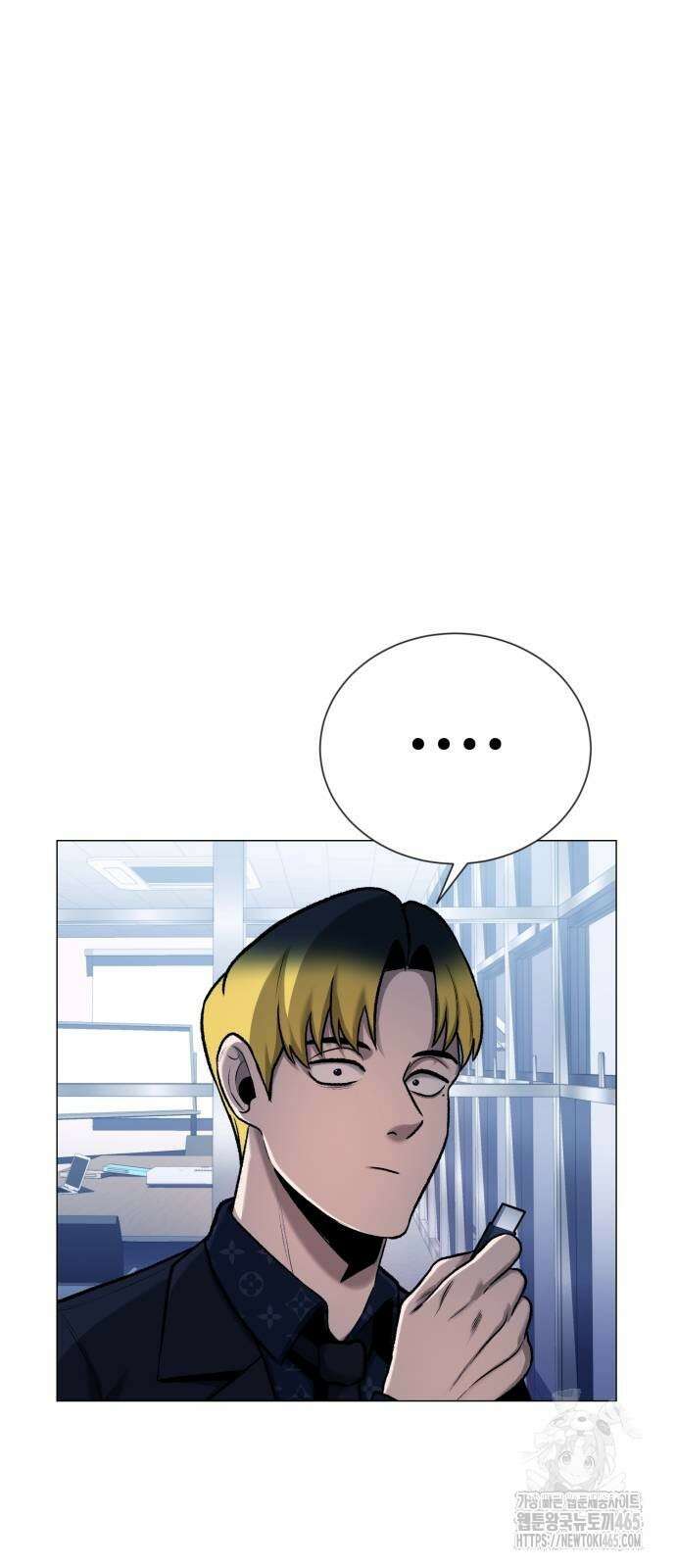 세력들 27화 11