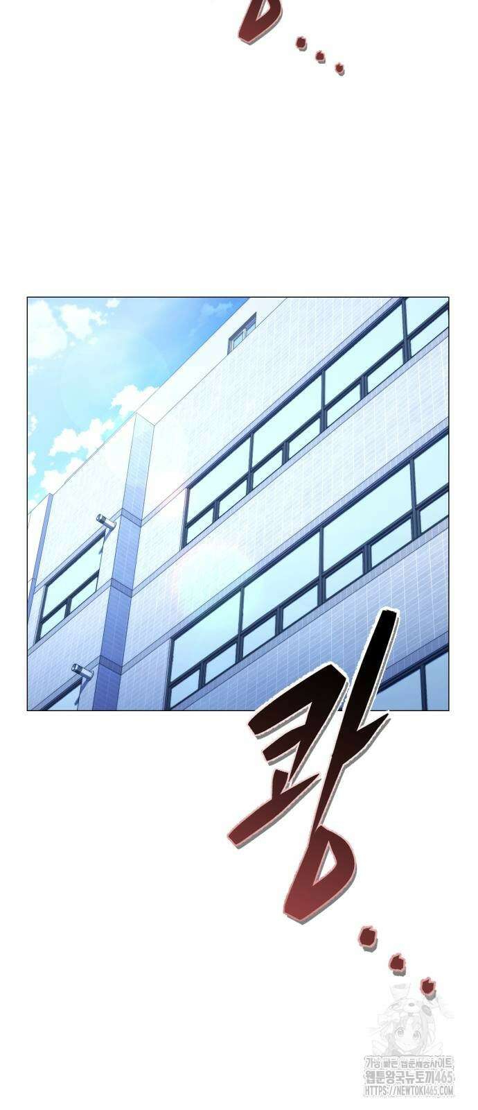 세력들 27화 37