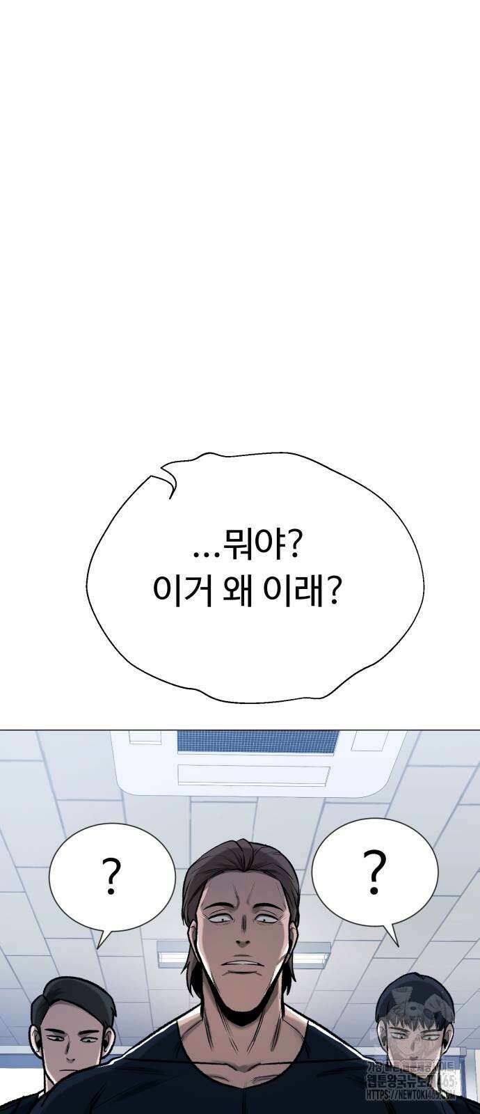 세력들 27화 56
