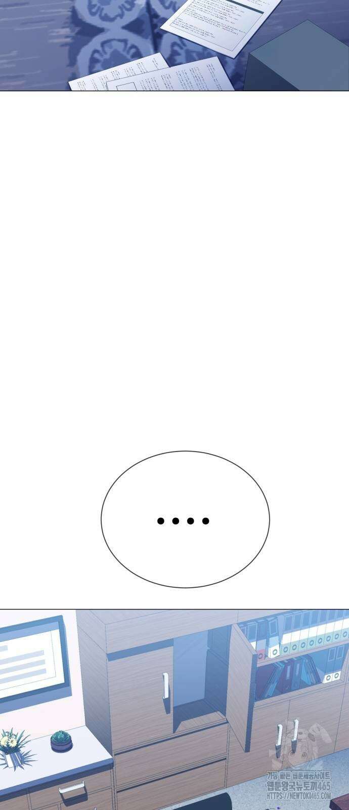 세력들 27화 74