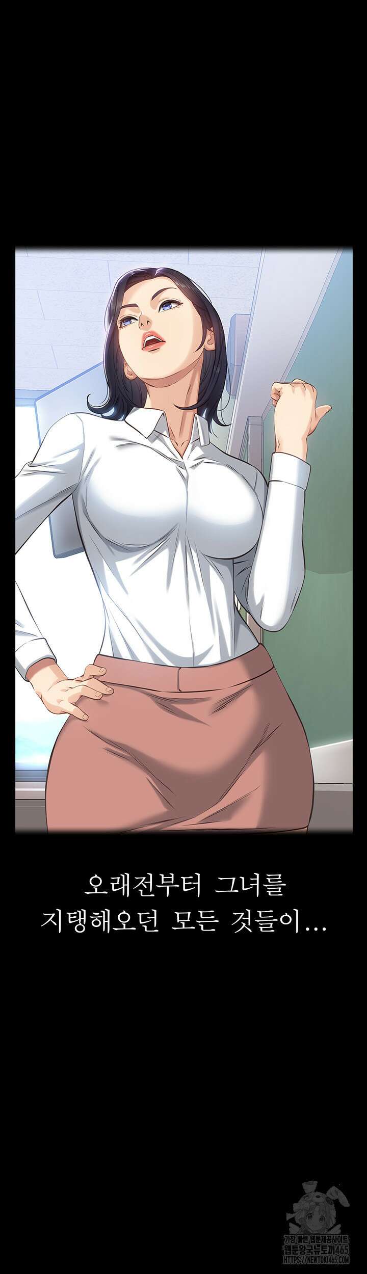 이력서 109화 11
