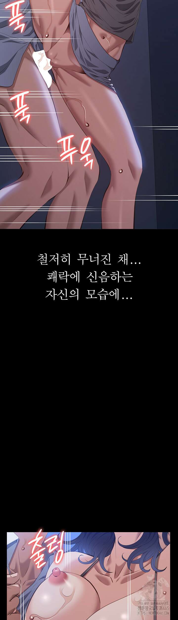 이력서 109화 13