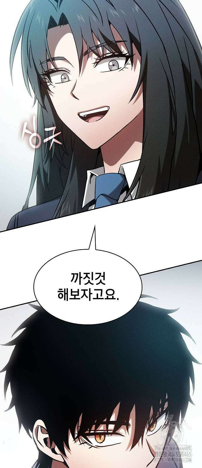 아카데미의 천재칼잡이 74화 8