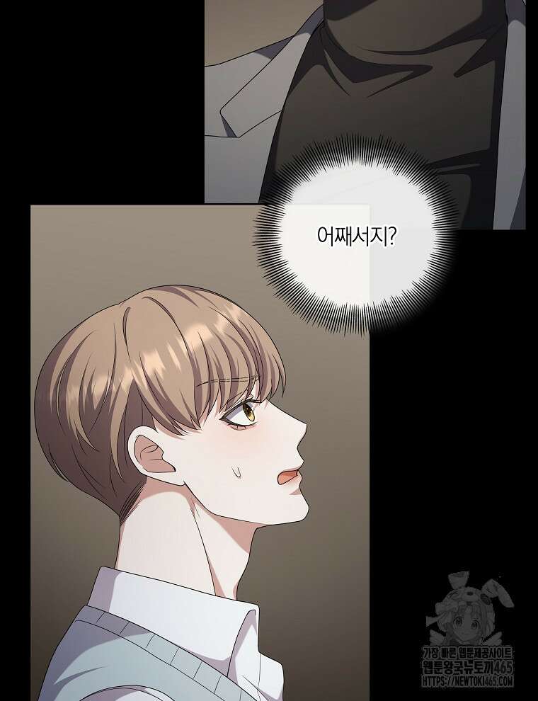 오픈 더 도어 35화 2