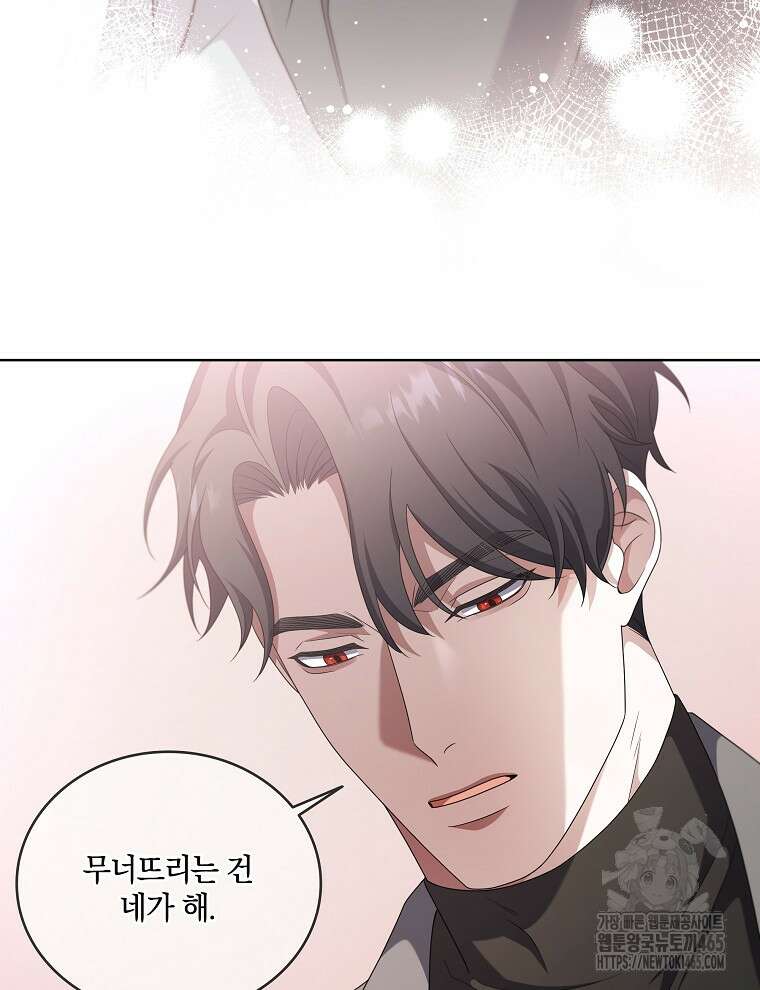 오픈 더 도어 35화 33