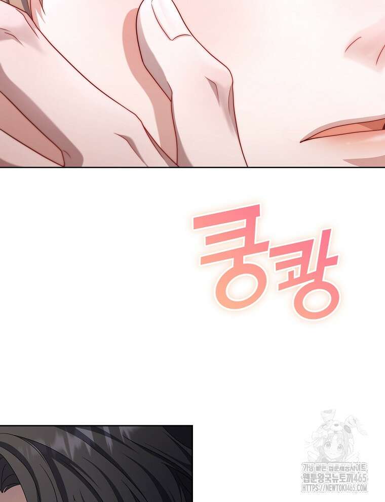 오픈 더 도어 35화 37