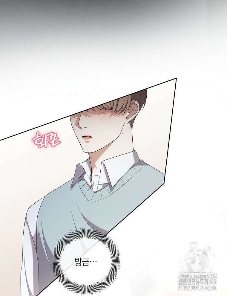 오픈 더 도어 35화 41
