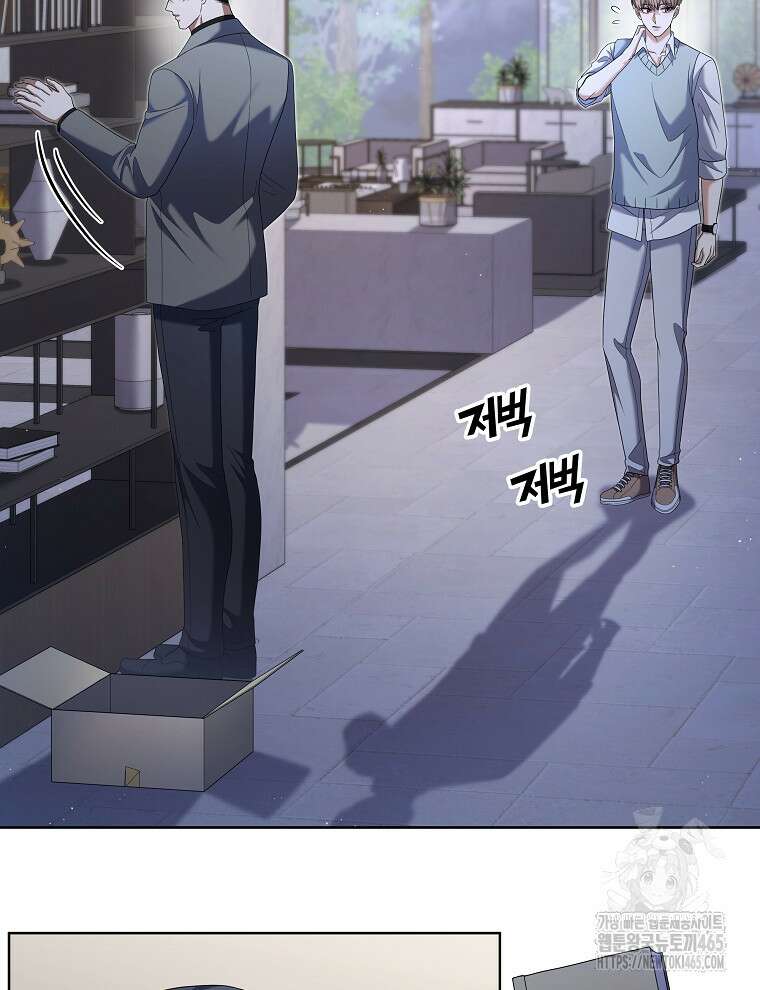 오픈 더 도어 35화 46